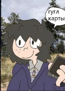 🌿 emoji Марк и травка Telegram sticker 19 of 120