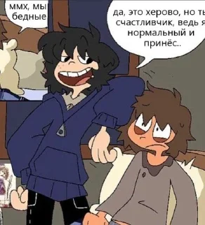 🌿 emoji Марк и травка Telegram sticker 8 of 120