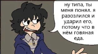 🌿 emoji Марк и травка Telegram sticker 7 of 120