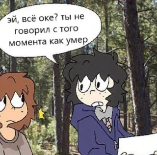🌿 emoji Марк и травка Telegram sticker 24 of 120