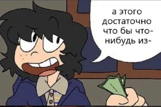 🌿 emoji Марк и травка Telegram sticker 9 of 120