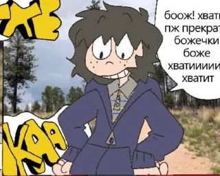 🌿 emoji Марк и травка Telegram sticker 15 of 120