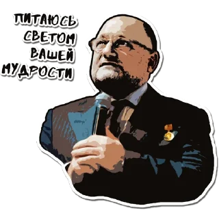 Sticker from 1adat meme