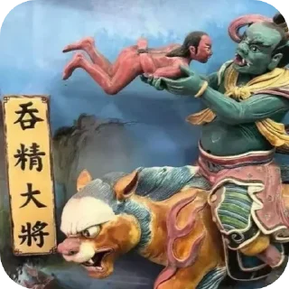 Sticker from 透你伯Блядь
