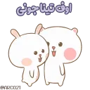 Sticker from @STJCKERS 👈🏻همچی اینجاس @LOVE0000_01