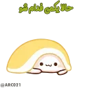 😌 emoji @STJCKERS 👈🏻همچی اینجاس @LOVE0000_01 Telegram sticker 7 of 50