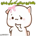 😕 emoji @STJCKERS 👈🏻همچی اینجاس @LOVE0000_01 Telegram sticker 24 of 50