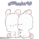 😽 emoji @STJCKERS 👈🏻همچی اینجاس @LOVE0000_01 Telegram sticker 15 of 50