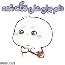 Sticker from @STJCKERS 👈🏻همچی اینجاس @LOVE0000_01