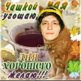 ☕️ emoji У меня есть много бабок, зови меня дед Telegram sticker 7 of 43