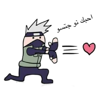 ❤️ emoji @Alaawi33 Love Telegram sticker 9 of 59