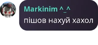 🛕 emoji Lepšyja cytaty Markinima Telegram sticker 14 of 120