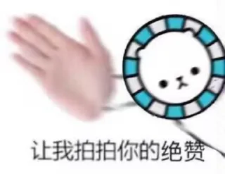 👏 emoji MisakaNo の 自用包 Telegram sticker 12 of 76