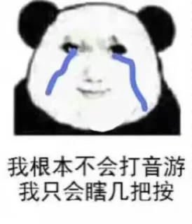 😅 emoji MisakaNo の 自用包 Telegram sticker 8 of 76