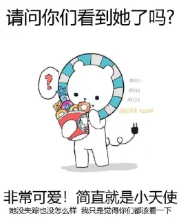 ❓ emoji MisakaNo の 自用包 Telegram sticker 21 of 76