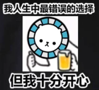 😋 emoji MisakaNo の 自用包 Telegram sticker 16 of 76