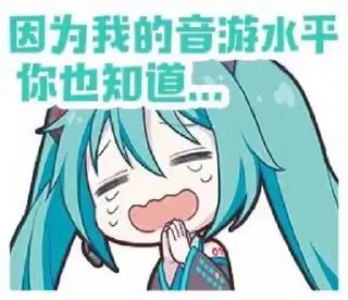 🤗 emoji MisakaNo の 自用包 Telegram sticker 6 of 76