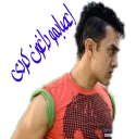 😡 emoji Amir khan Telegram sticker 20 of 56