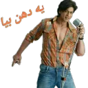 🎤 emoji King khan Telegram sticker 16 of 78