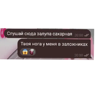 Sticker from Хуа