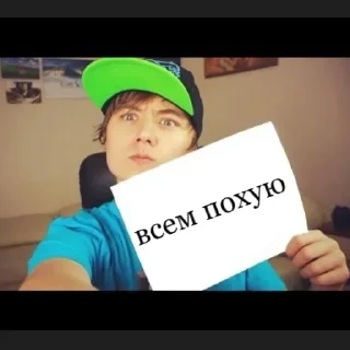 Sticker from avangard