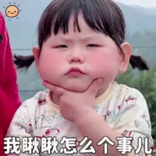😕 emoji 代开会员 定制表情包 @Qing1223 Telegram sticker 17 of 94