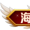 Sticker from 东皇担保 @dhgjgq 海外商行 @wgusd