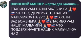 🇷🇺 emoji Чатик мапперов🇧🇾🇩🇪🇷🇺🇺🇦🇷🇸🇦🇲 Telegram sticker 12 of 12