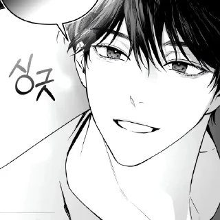 ⛓ emoji 𝀚 ּ 𝖧𝖺ꤕ 𝖸꤀𝗎𝗇𝗀 𝄒𓆪 𝂅 @SnezhnoyeSerdtse Telegram sticker 7 of 90