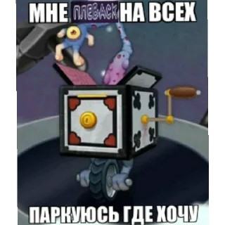 Sticker from Май сырник монстры