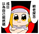 😃 emoji POPTEAMEPIC Telegram sticker 18 of 85