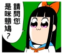 😊 emoji POPTEAMEPIC Telegram sticker 20 of 85