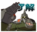 ✋ emoji Guilty Gear Telegram sticker 22 of 40