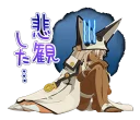 😞 emoji Guilty Gear Telegram sticker 9 of 40