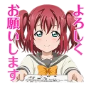 ☺️ emoji Aqours (Love Live! Sunshine!!) LINE 2 Telegram sticker 14 of 40