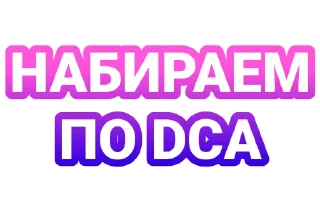 😘 emoji Подпишись 👉🏼 @cryptovillage Telegram sticker 12 of 21