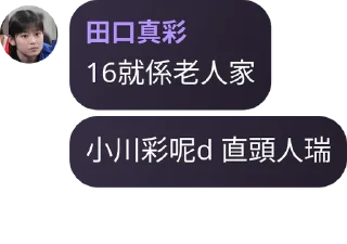 😢 emoji Aya & Pedo Telegram sticker 8 of 120