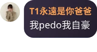 😎 emoji Aya & Pedo Telegram sticker 6 of 120