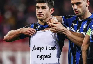 🤡 emoji dnipro1govno @cannibality Telegram sticker 3 of 9