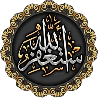 🫥 emoji تصميم @aema1992 Telegram sticker 24 of 68
