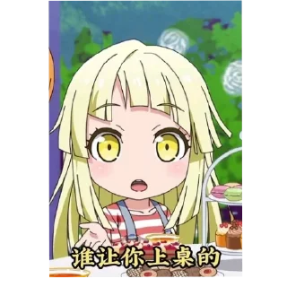 🤨 emoji 邦多利表情包 @BangDream0115 Telegram sticker 8 of 106
