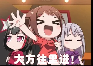 😆 emoji 邦多利表情包 @BangDream0115 Telegram sticker 15 of 106