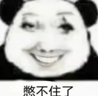 😂 emoji 东升国际:ds30.top @wuxin234 Telegram sticker 9 of 64