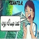 👍 emoji MIx paCk 1 (همش عسکی) Telegram sticker 24 of 120