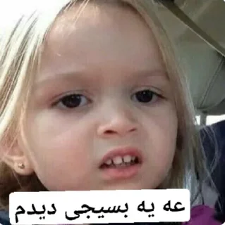 🤮 emoji کیرم تو بیت رهبری Telegram sticker 6 of 69