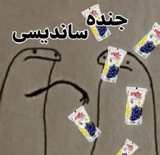 🧃 emoji کیرم تو بیت رهبری Telegram sticker 16 of 69