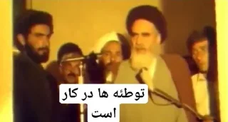 🤡 emoji کیرم تو بیت رهبری Telegram sticker 14 of 69