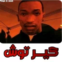 🤦‍♂ emoji GTA @amir_bi_aasab Telegram sticker 15 of 82