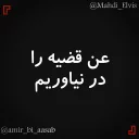 🤦‍♂ emoji تِکست | @Amir_bi_aasab @Mahdi_Elvis Telegram sticker 24 of 78