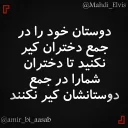 😌 emoji تِکست | @Amir_bi_aasab @Mahdi_Elvis Telegram sticker 12 of 78